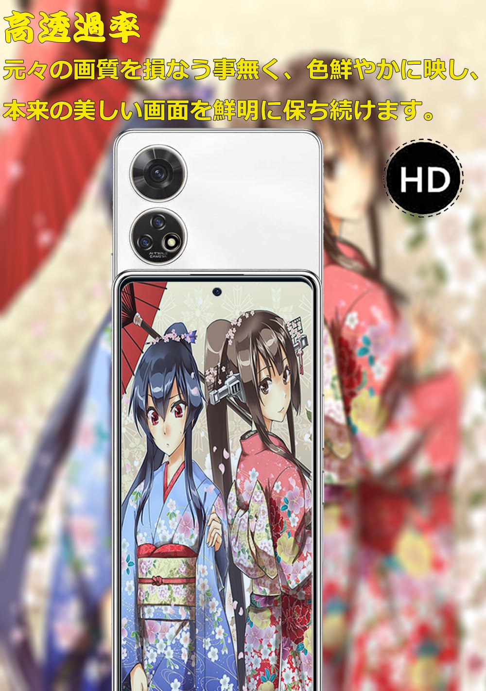 Amazon.co.jp: 【ブルーライトカット 93%】【2+2枚入り】ZTE あんしん